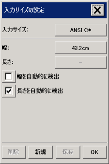[̓TCY̐ݒ] _CAO