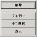 [list file properties] j[