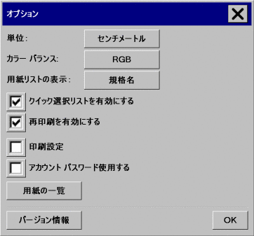 [IvV] _CAO