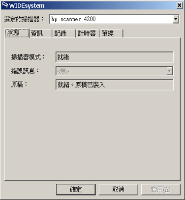 WIDEsystem yT