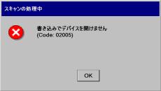 ̃G[ bZ[W