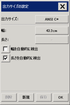 [o̓TCY̐ݒ] _CAO