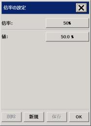 [{̐ݒ] _CAO