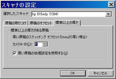 [XLi̐ݒ] _CAO [ȅݒ] ^u