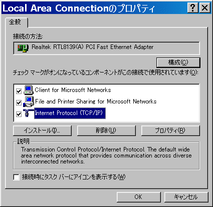 [Local Area ConnectioñvpeB] _CAO {bNX