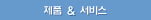 hewlett-packard ǰ   ܺ ũ