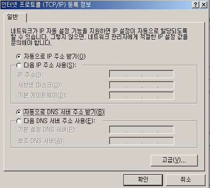 ͳ  (TCP/IP)  ȭ 