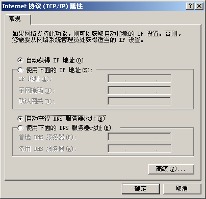 internet Э (TCP/IP) ԶԻ