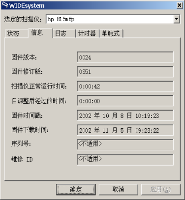 WIDEsystem ̼Ϣ