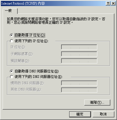 ںqTw (TCP/IP) eܤ